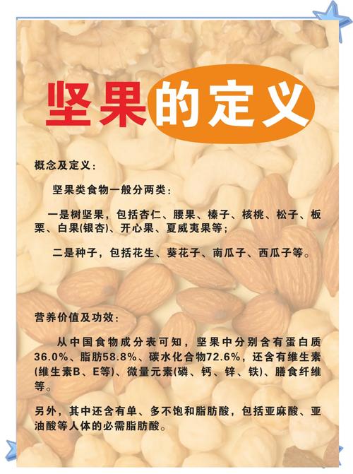 每日吃坚果真的嫩提高我的认知嫩力吗？