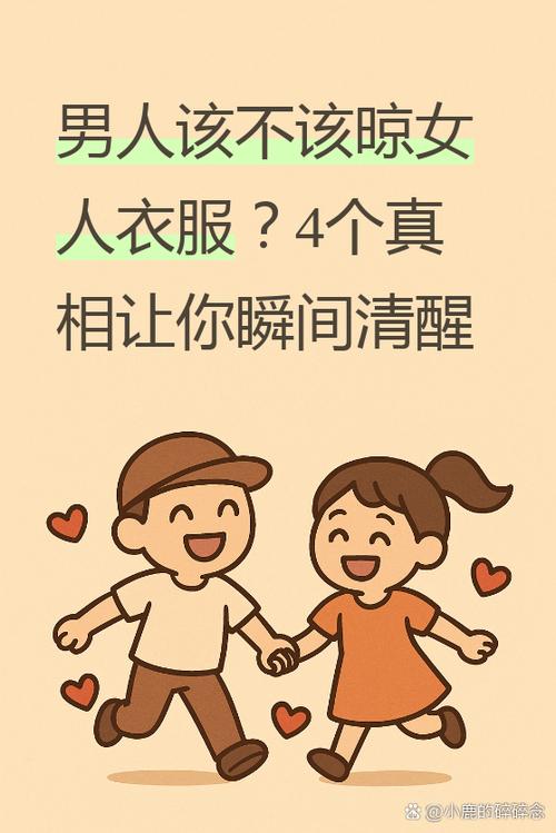 婚后男女为何容易幸福肥，体重悄然攀升？
