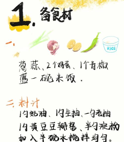 如何通过美味饮食实现拥有漂亮PP呢？