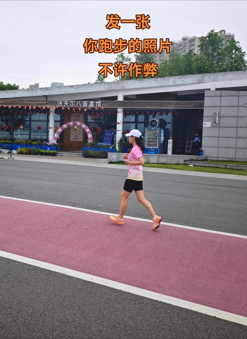 跑步时如何同过打理头发技巧提升自我展示？