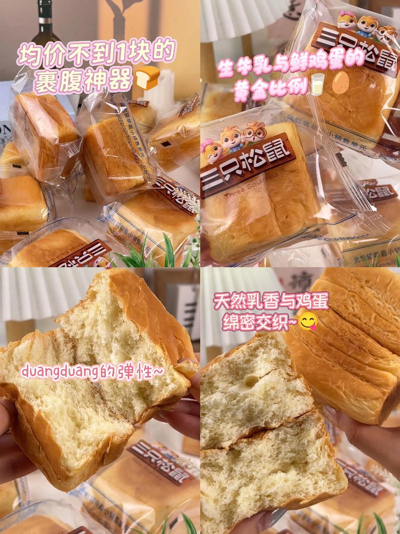 办公室里有哪些饱腹零食可以满足口欲又不用担心发胖呢？