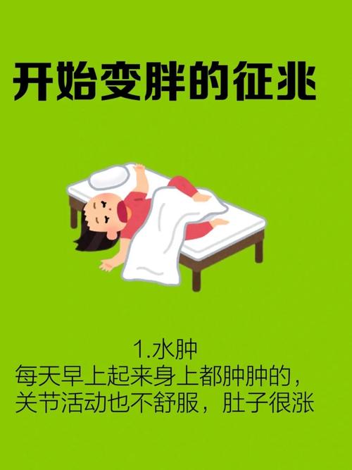 婚后如何避免陷入让女人变胖的4大陷阱？