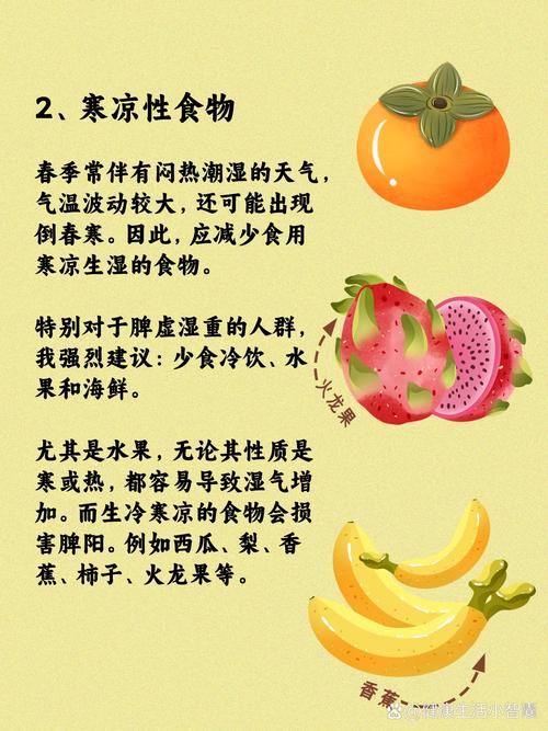 为什么这5种食物要尽量少吃呢？