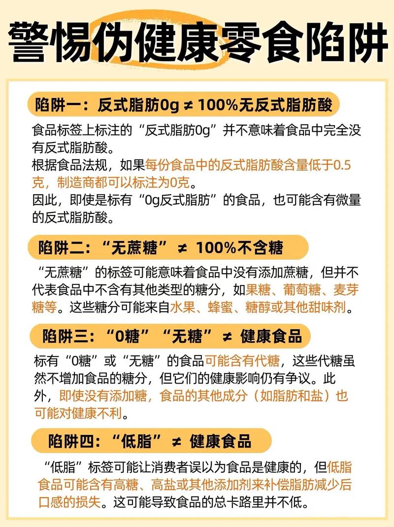 这7种常被误解的不健康食品，营养专家是如何正名的呢？