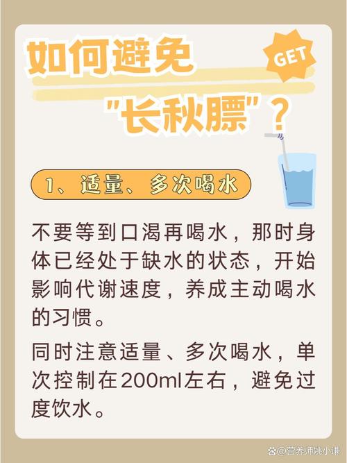 秋季身体为何容易发胖的原因是什么？
