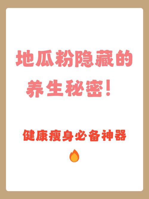 便秘了有没有人试过用地瓜减肥法来缓解？