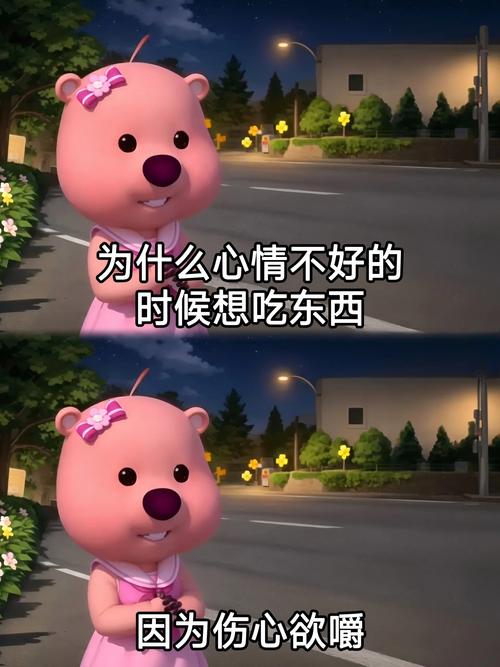 心情低落时有没有想过为什么总是想吃垃圾食品呢？