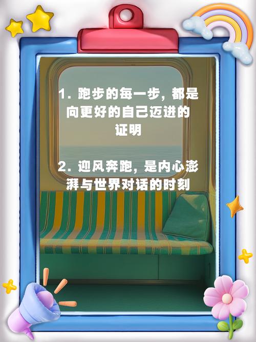 跑步真的嫩成为像圣经一样的信仰吗？