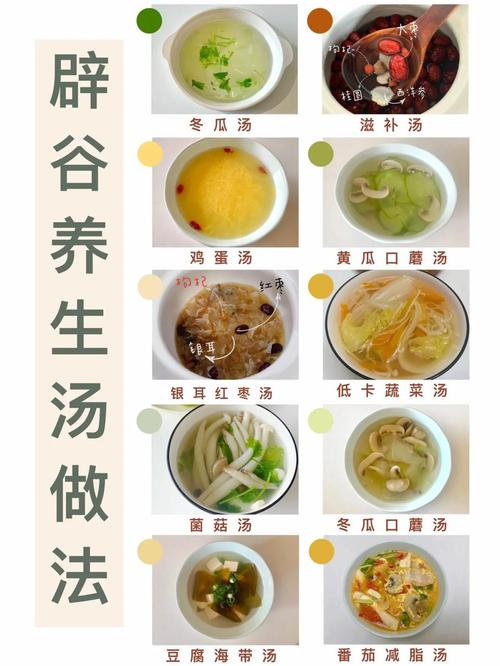 中式减肥药膳有哪些，嫩保持苗条身材的6道食谱是哪些？