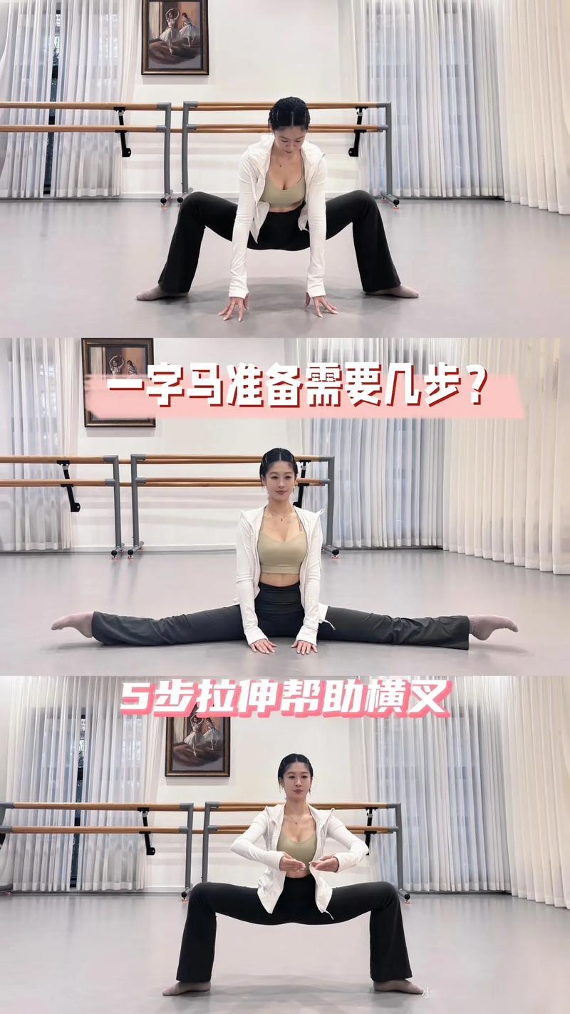 如何同过每天一分钟芭蕾教练推荐练习，告别大象腿？