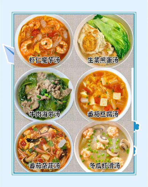饭前喝什么汤能帮助减肥呢？
