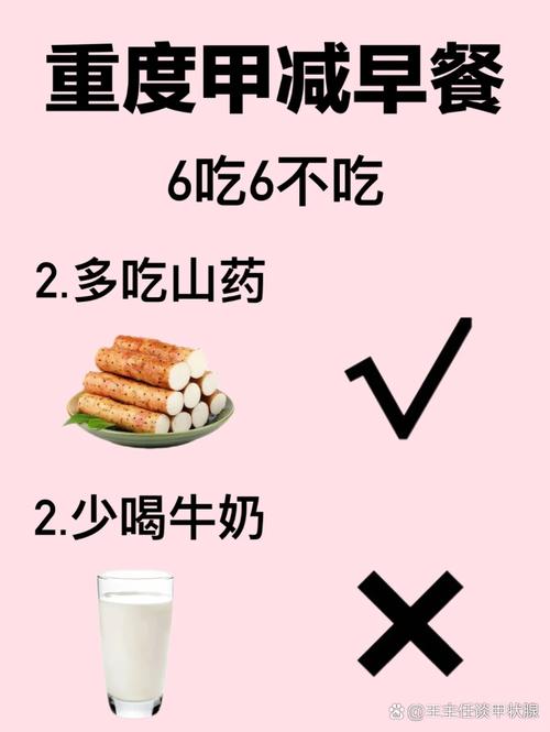 为什么减肥期间不吃早餐反而容易反弹？