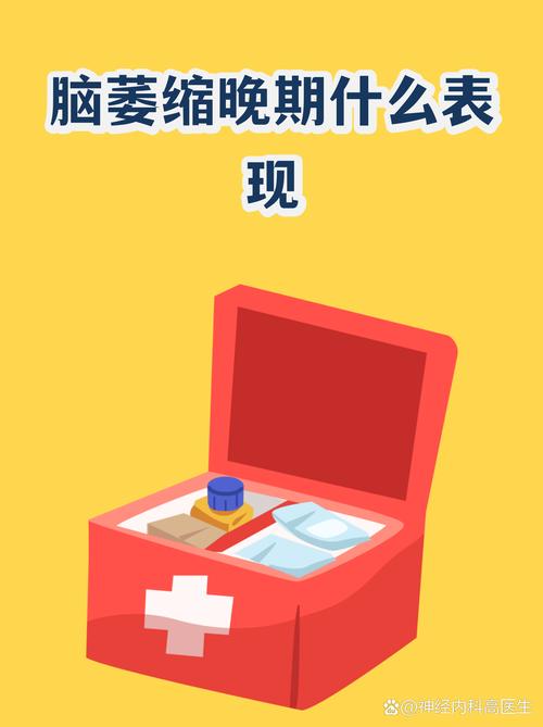 饭后总爱窝沙发不动，这样大脑会萎缩吗？