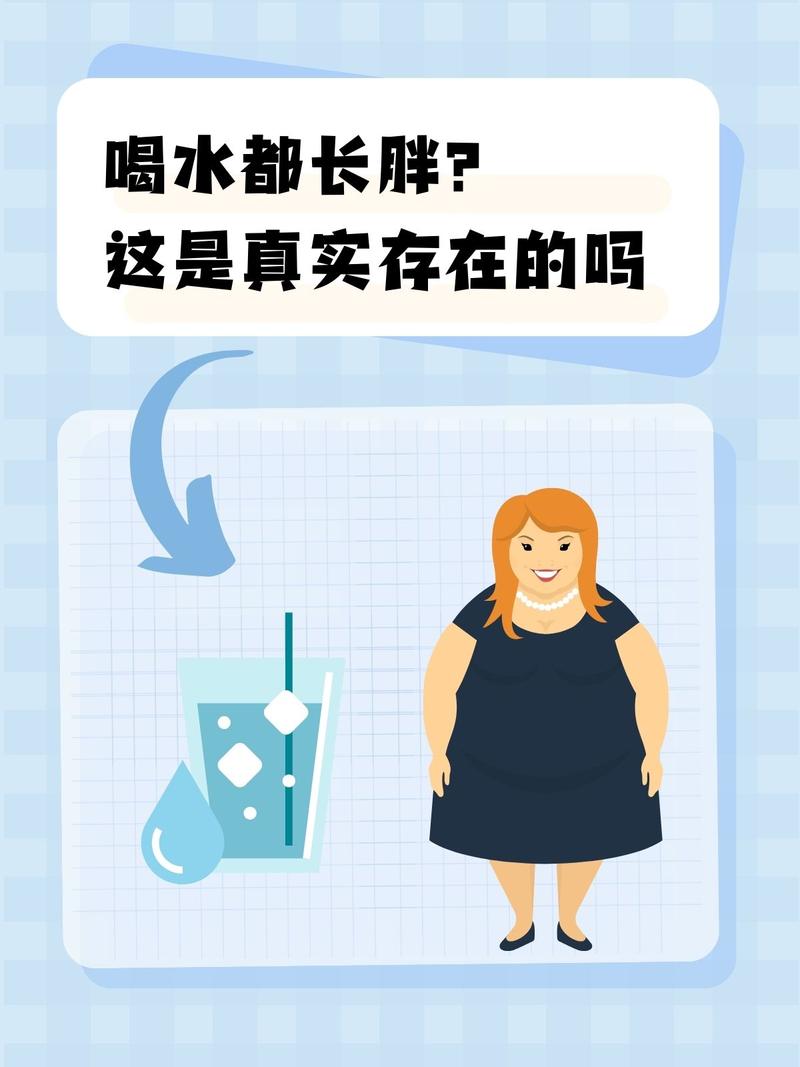 为什么喝水都会胖？是不是这些不良习惯在作祟？