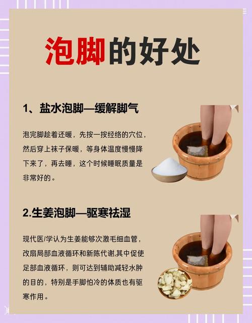 泡脚真的能帮助减肥吗？原理是什么？