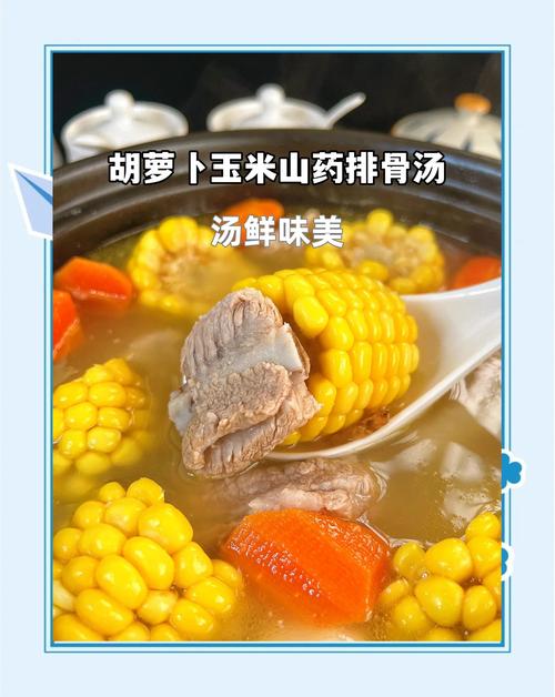 如何制作健康减肥的胡萝卜浓汤菜谱？