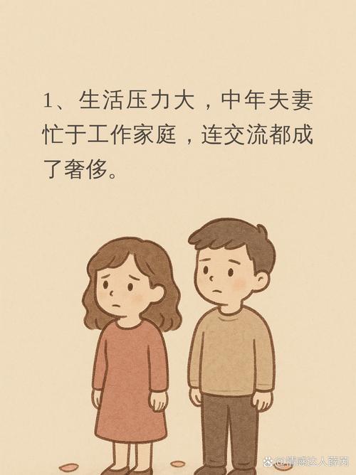 婚后男女为何容易幸福肥，体重悄然攀升？