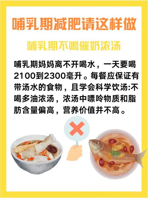 产后急于减肥真的会影响母乳喂养效果吗？