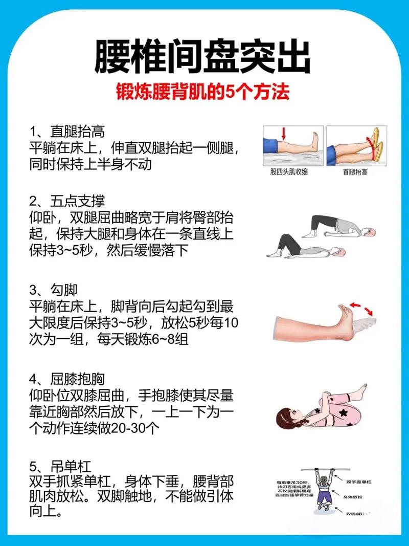 如何同过锻炼在一个月内将腰围缩小5厘米？