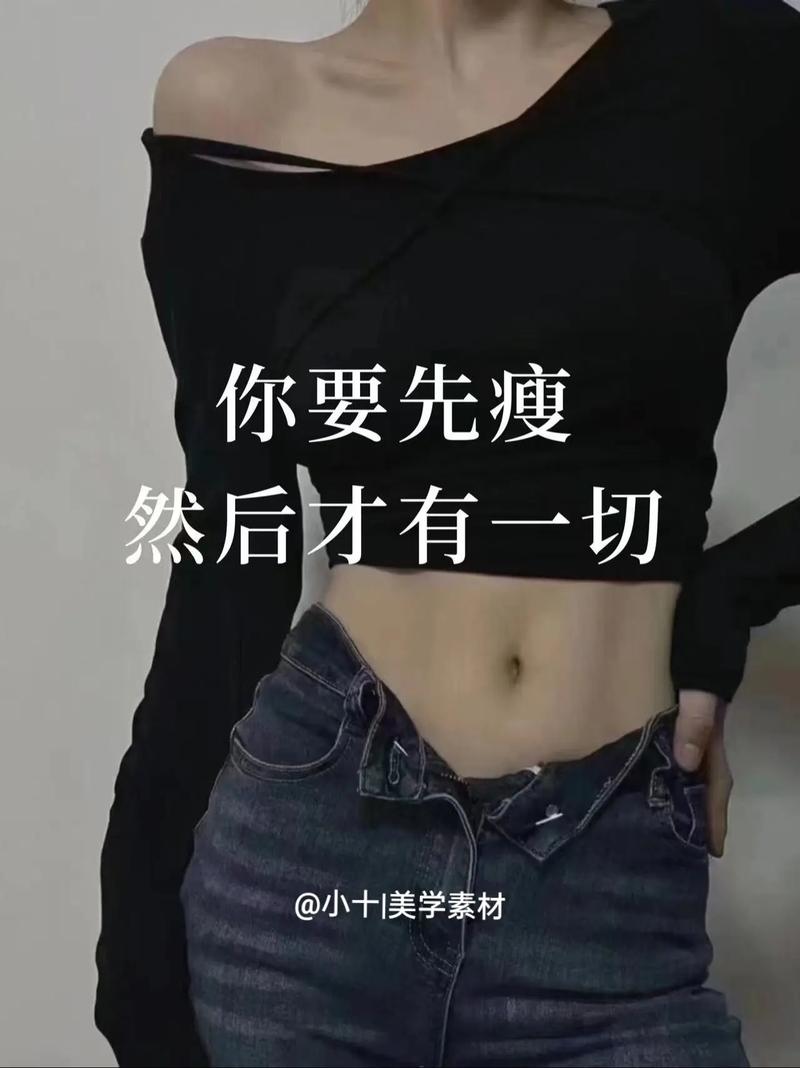 大S：怎么会瘦不下来呢？这真让人意想不到！