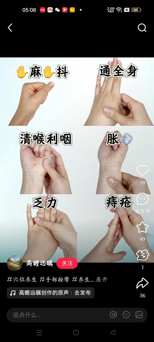 如何通过十指按摩法全方位享瘦，让我变得窈窕？