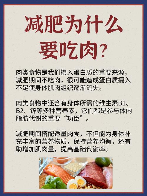 为什么有些人吃肉却不会长胖？这其中的黄金法则是什么？