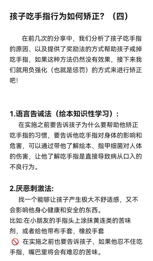 晚上吃东西的坏习惯如何才能彻底戒掉呢？