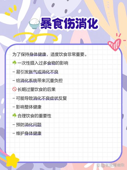 最近都做了哪些疯狂饮食导致长肉的行为？