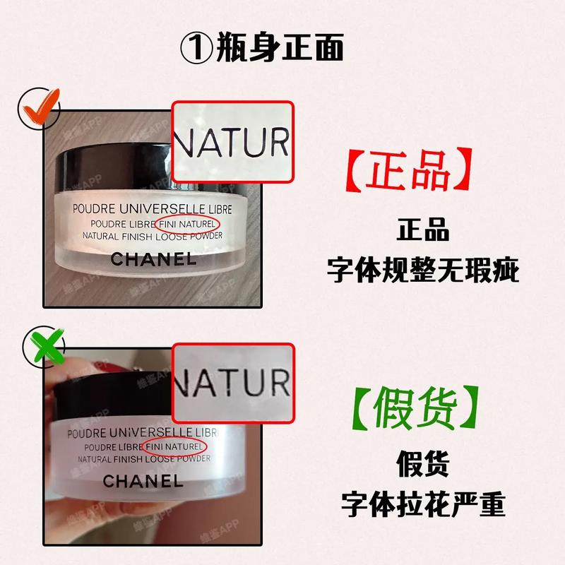 如何辨别市面上流行的七个减肥产品真伪？