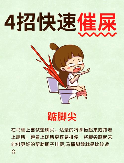 如何通过六招告别宿便，轻松拥有平坦小腹？