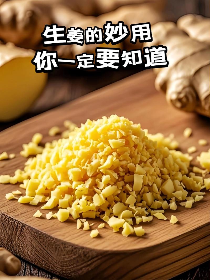 有没有俄媒推荐的生姜减肥妙方，能快速有效减脂的？