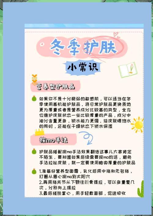冬季如何保持美丽，即使隐藏了美丽小秘密也不减分呢？