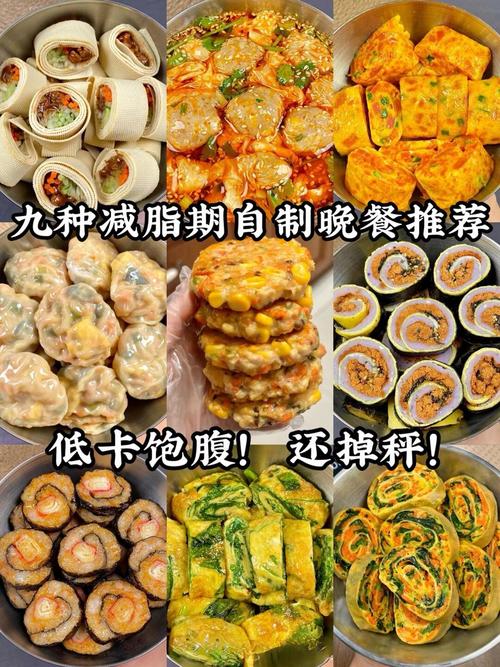 DIY美味减肥点心真的吃了不怕胖吗？