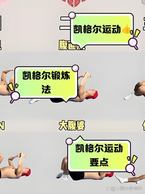 三个月内英国男子如何同过健身减掉啤酒肚练出六块腹肌？