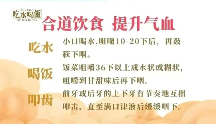 为什么早餐要喝粥，午餐要喝汤，晚餐却要喝水呢？