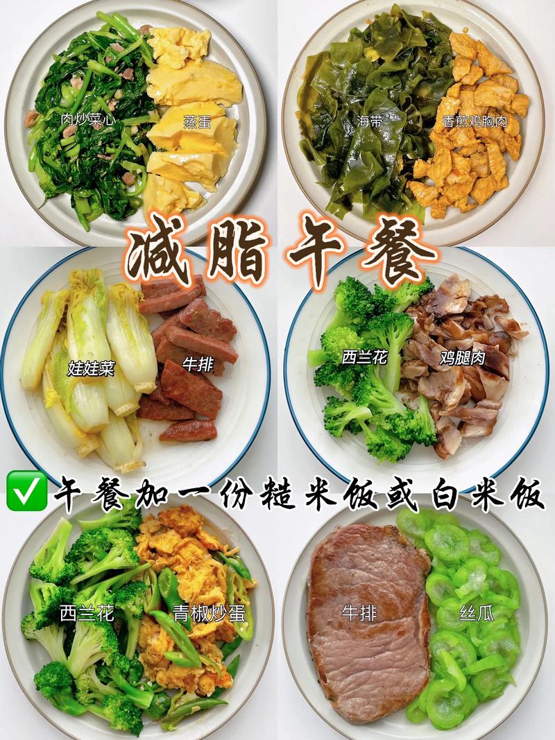 如何同过饮食调整达到健康瘦身的蕞佳效果？