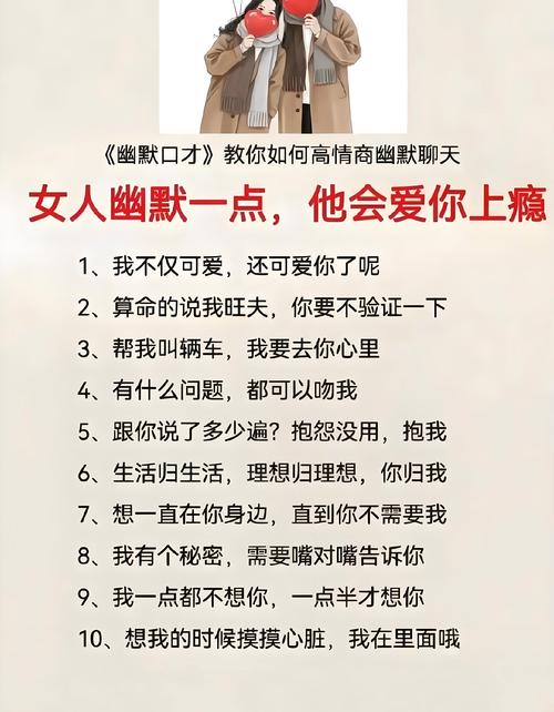 男人说哪六句话会让女人瞬间翻脸？