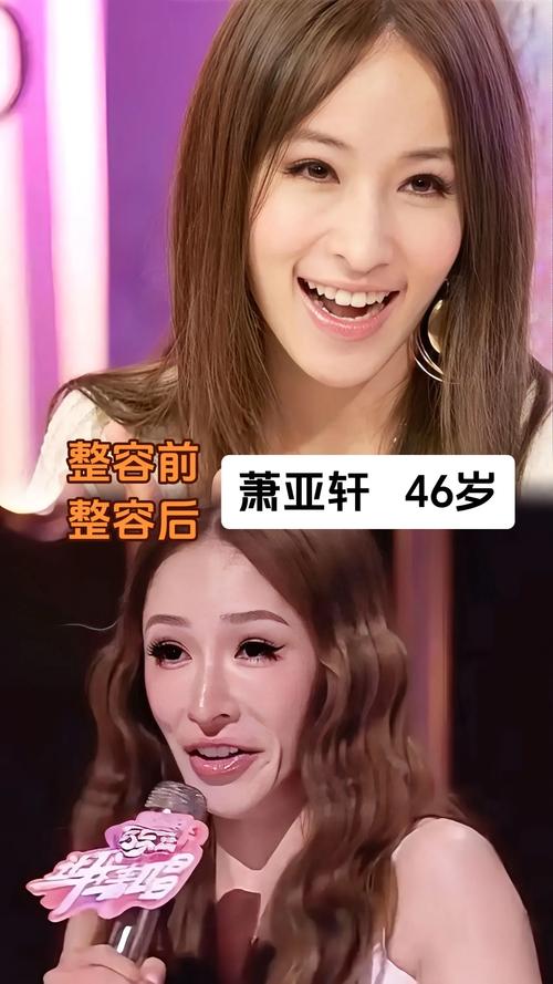 苹果减肥法真的有效吗？萧亚轩是如何同过苹果减肥成功的？