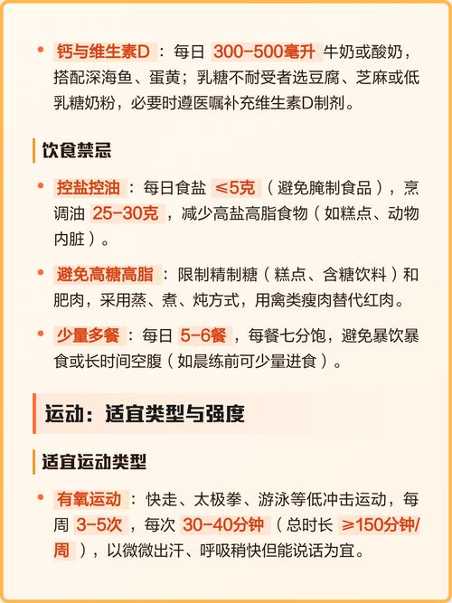 家庭主妇减肥失败，是饮食、运动、作息还是心理出了问题？