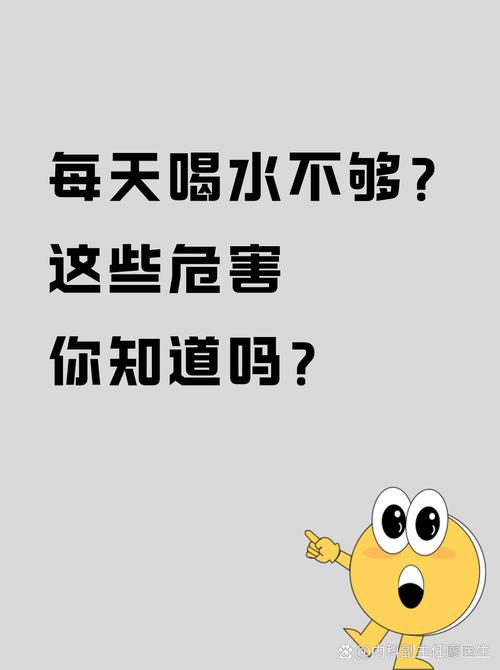 喝水量不当会导致发胖，这其中的奥秘是什么？