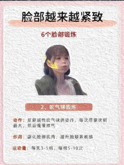 如何同过有效方法拯救我松弛的脸部肌肤？