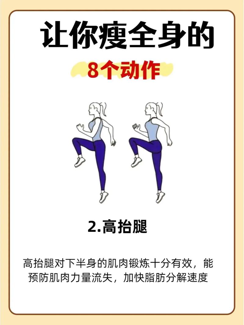 秋冬季节适合Zuo什么运动来有效减肥呢？