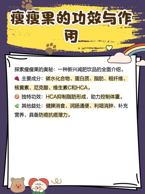 减肥果真的含有K粉，会导致神经病吗？