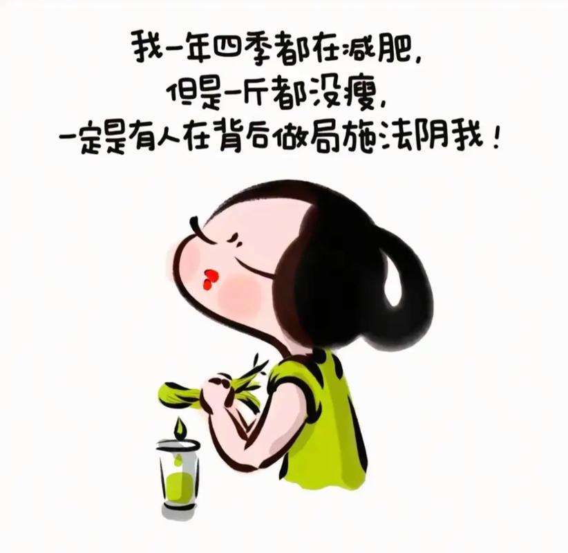 为什么我这么努力还是瘦不下来呢？