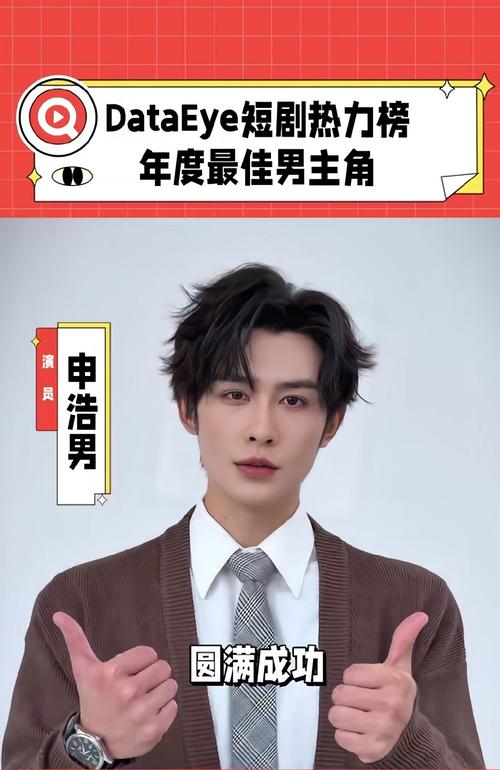 韩男星减重28公斤变型男，丈母娘担心他太帅，这是不是会影响家庭和谐呢？