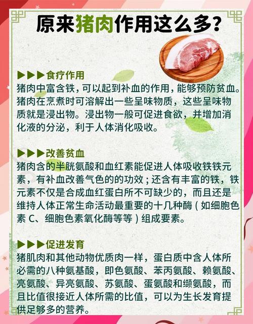 吃克隆猪肉真的能防止肥胖吗？