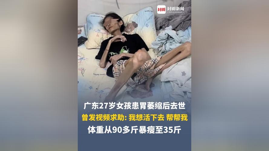 女子太胖生无可恋，为家人顶罪杀人，这合理吗？
