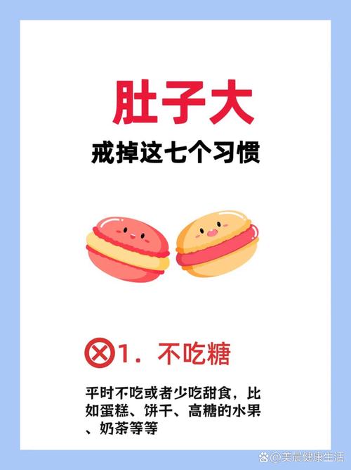 如何通过六大独特吃法迅速消除恼人小肚腩？