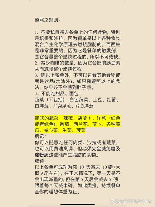 如何通过柚子减肥食谱实现健康瘦身，简单易行吗？