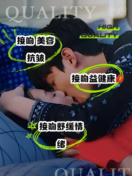 热吻真的能燃脂又止痛吗？